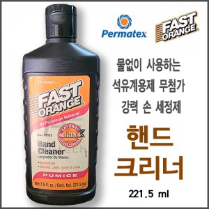 상품 섬네일